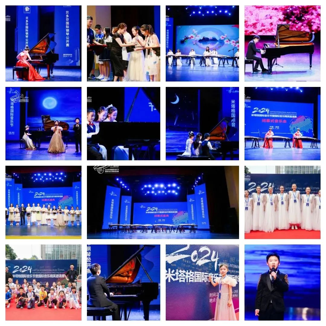 2025米塔格国际音乐节暨国际音乐精英邀请赛-线上初赛- IOAC联盟